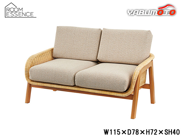 東谷 ソファ 2人掛 ナチュラル W115×D78×H72×SH40 NRS-503 完成品 メーカー直送 送料無料の通販は 35,874円
