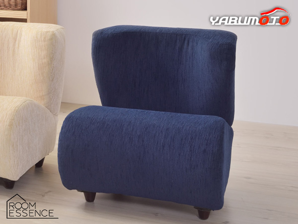 東谷 ポータブルチェア ネイビー W53×D57×H53/57×SH29/33 NS-611NV 一人掛け シンプル リラックス ロータイプ メーカー直送 送料無料の通販はパーソナルチェア