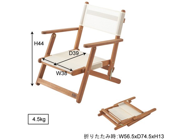 東谷 フォールディングチェア アイボリー W56×D58×H62×SH24 NX-511