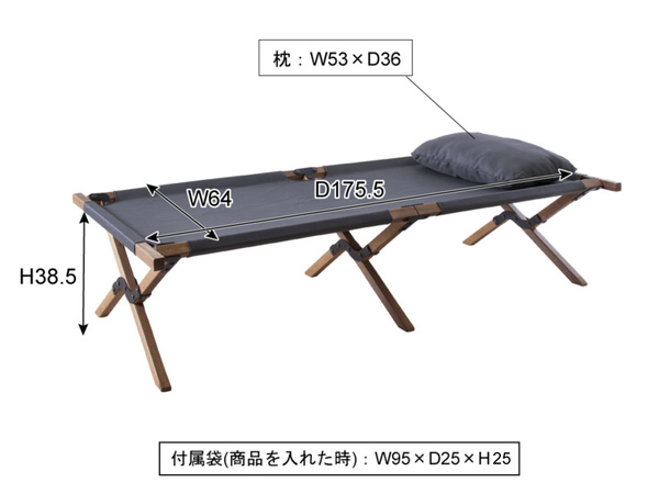 東谷 フォールディングベッド ライトブラウン W196×D75×H42 NX-935 アウトドア アカシア ガーデン 折りたたみ メーカー直送 送料無料_1