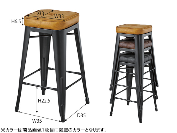 東谷 ハイスツール ブラウン W41×D41×H70 PC-252BR 腰掛 重ね 収納可 省スペース ソフトレザー メーカー直送 送料無料_1