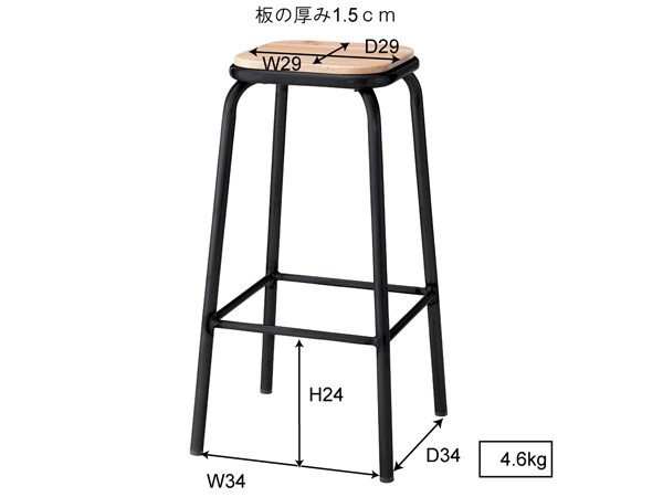 東谷 ハイスツール ブラック W39×D39×H71 PC-67BK 腰掛 異素材 シンプル ワンポイント メーカー直送 送料無料｜au PAY  マーケット