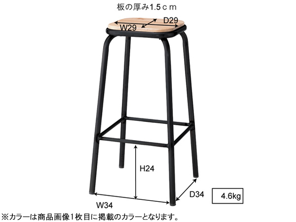東谷 ハイスツール シルバー W39×D39×H71 PC-67SV 腰掛 異素材 シンプル ワンポイント メーカー直送 送料無料_1