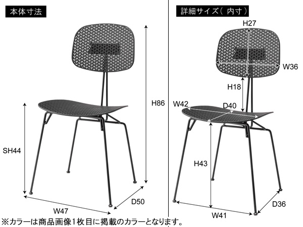 東谷 チェア ホワイト W47×D50×H86×SH44 PC-681WH 椅子 ワントーン 一色 デスクチェア スタイリッシュ メーカー直送 送料無料_1