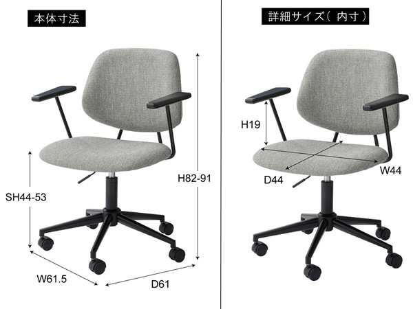 東谷 デスクチェア グレー W61.5×D61×H82〜91×SH44~53 PC-80GY 座面回転 キャスター付 移動可能 メーカー直送  送料無料｜au PAY マーケット