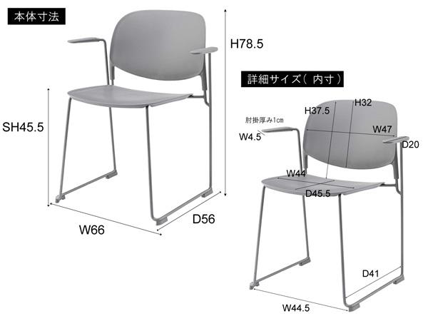 東谷 アームチェア グレー W66×D56×H78.5×SH45.5 PC-863GY ワントーン 一色 デスクチェア スタイリッシュ メーカー直送 送料無料_1