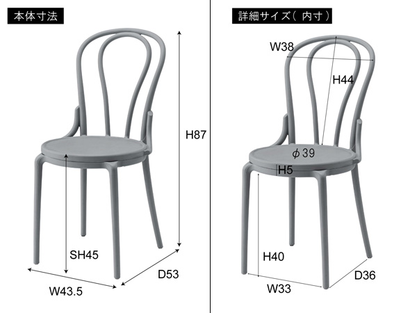 東谷 チェア グレー W43.5×D53×H87×SH45 PC-987GY シンプル ワントーン 一色 デスクチェア スタイリッシュ メーカー直送 送料無料_1