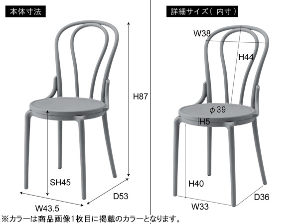 東谷 チェア ホワイト W43.5×D53×H87×SH45 PC-987WH シンプル ワントーン 一色 デスクチェア スタイリッシュ メーカー直送 送料無料_1