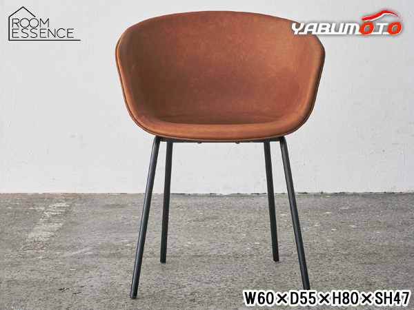 東谷 アームチェア ブラウン W60×D55×H80×SH47 PC-989BR シェルチェア ダイニングチェア ソフトレザー メーカー直送 送料無料の通販は