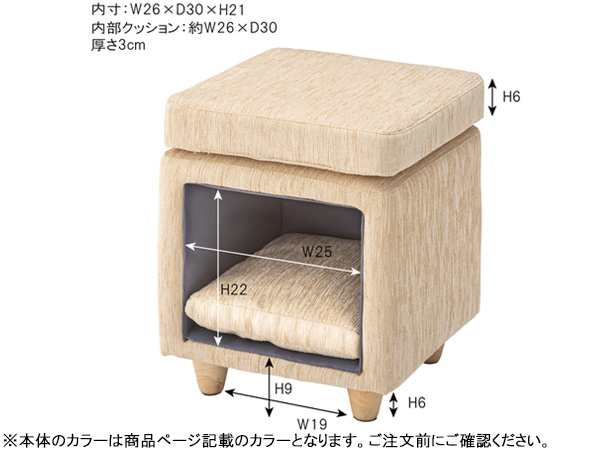 東谷 ペットスツール グリーン W35×D35×H41 PET-62GR スクエア ペット ハウス スツール クッション付 天然木 メーカー直送 送料無料の通販は