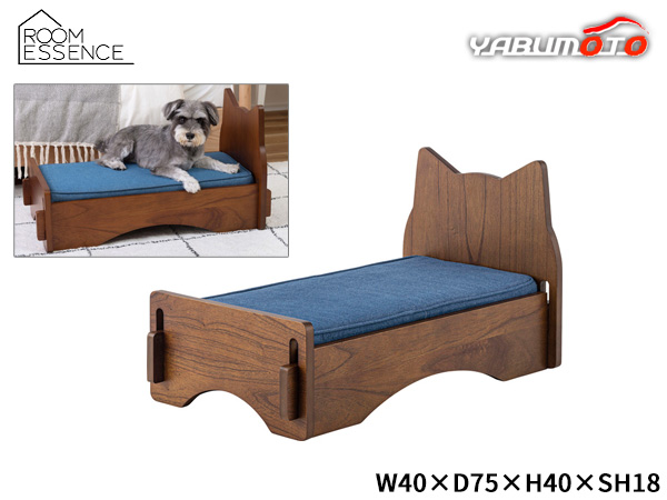 東谷 ペットベッド ブラウン W40×D75×H40×SH18 PET-69BR 組立式 猫型 かわいい おしゃれ 天然木(ミンディ) メーカー直送 送料無料