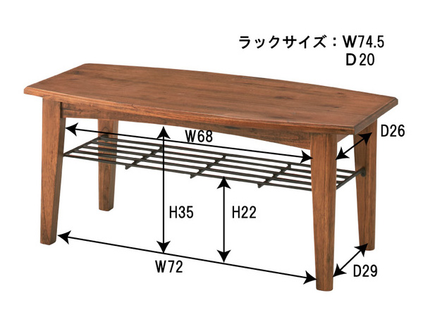 東谷 ティンバー コーヒーテーブルS ブラウン W90×D45×H40 PM-301 ローテーブル センターテーブル 棚付 メーカー直送 送料無料_1