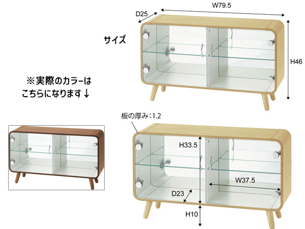 東谷 コレクションシェルフ ロータイプ ブラウン W79.5×D27×H46 PT-613BR ねじ込み式 フィギュアケース ガラス メーカー直送 送料無料