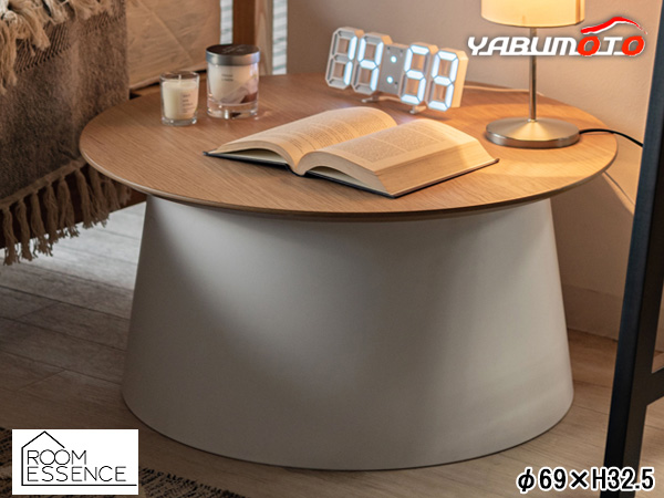 東谷 ラウンドテーブルL ホワイト φ69×H32.5 PT-991WH 丸型 サイド センター ナイト 室内 シンプル 異素材 メーカー直送 送料無料の通販は