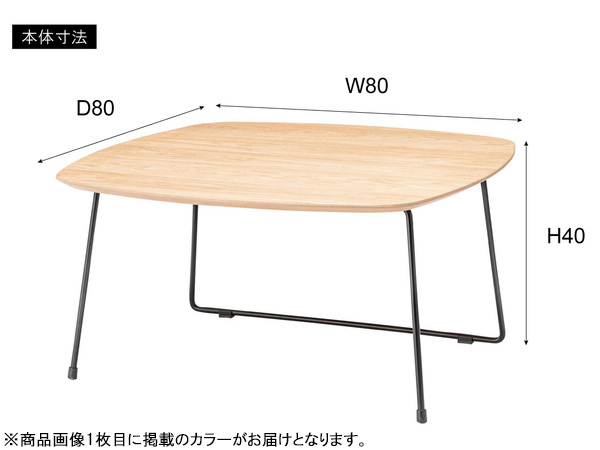 東谷 テーブル ホワイト W80×D80×H40 PT-995WH リビング ロー センター シンプル オーク メーカー直送 送料無料_1