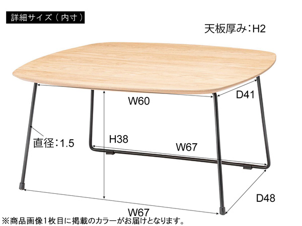東谷 テーブル ホワイト W80×D80×H40 PT-995WH リビング ロー センター シンプル オーク メーカー直送 送料無料_2