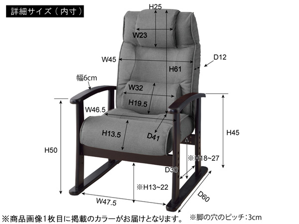 東谷 楽々チェア ブラウン W57×D60-108×H64×SH31/34/37/40 RKC-38BR 高座椅子 リクライニング 高さ調整可 メーカー直送 送料無料_1