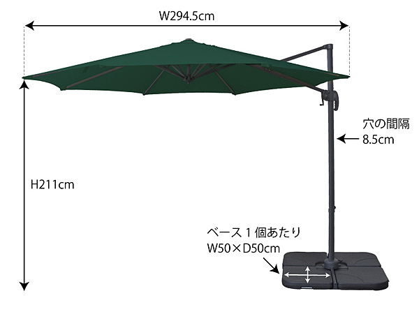 東谷 ガーデンパラソル グリーン 緑 W294×D360×H252 RKC-629GR カフェ 日除け テラス ビーチ キャンプ 傘 メーカー直送 送料無料_1