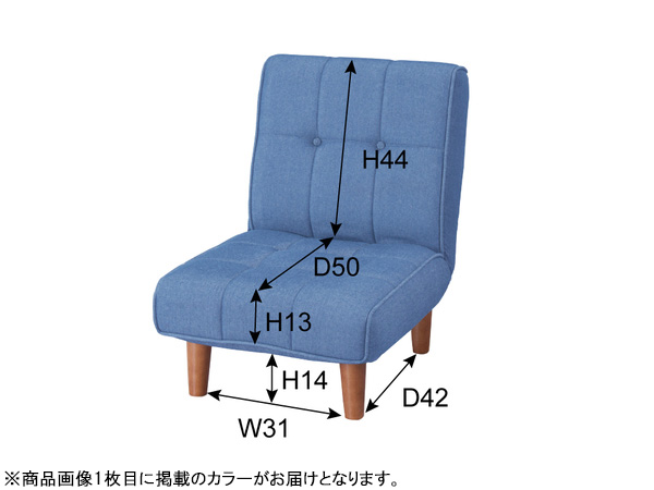 東谷 フロアソファ ブラウン W51×D61-104×H31-69×SH28 RKC-937LBR