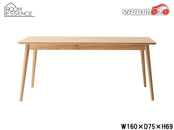 東谷 リズ ダイニングテーブル ナチュラル W160×D75×H69 RTO-883TNA 組立式 コーヒーテーブル 天然木 木目メーカー直送 送料無料