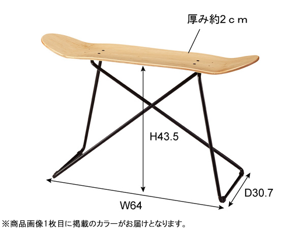 東谷 スケートボードスツール ブルー W81×D31×H50 SF-201BL 雑貨 デザイン 可愛い サイドテーブル メーカー直送 送料無料_1