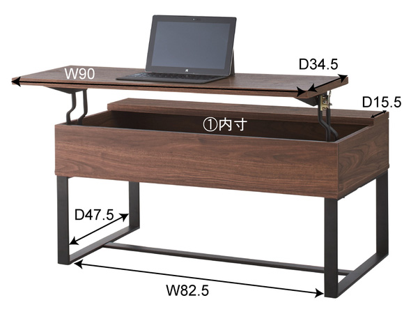 東谷 2WAYテーブル ブラウン W90×D50/74.5×H46/61 SO-851WAL センターテーブル 収納 ゆったり パソコン 作業 メーカー直送 送料無料_1