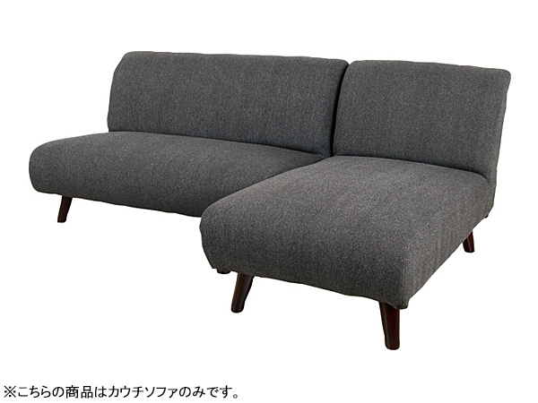 東谷  ソファ ネオトマソン カウチ グレー W65×D121×H71×SH37 組立 SS-96GY [F070902] 東谷 ソファ ネオトマソン カウチ グレー W65×D121×H71×SH37 組立 SS