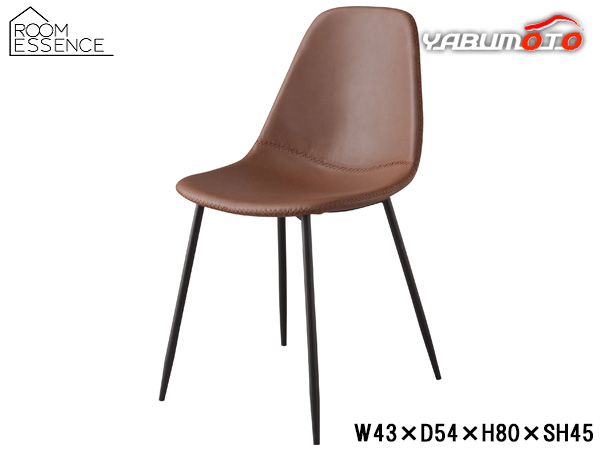東谷 チェア ブラウン W43×D54×H80×SH45 TEC-40BR シェルチェア ダイニングチェア シンプル ソフトレザー メーカー直送 送料無料の通販は 10,131円