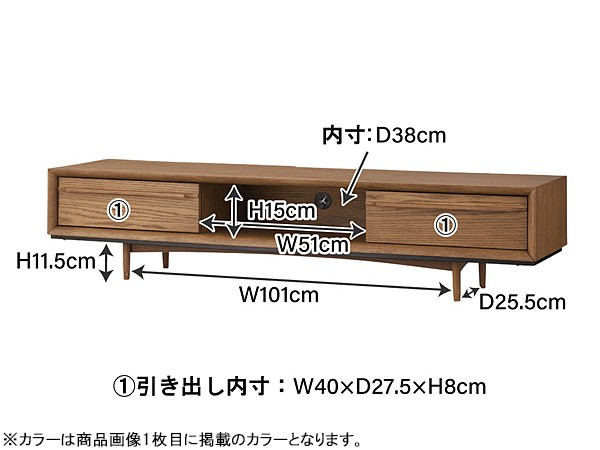 引き出し付きテレビボード W150×D40×H30cm