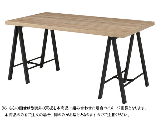 東谷 脚 2脚組 ブラック W65×D36×H67 TL-111BK テーブル用 脚のみ 足 天板別売り カスタム 組み合わせ メーカー直送 送料無料_2