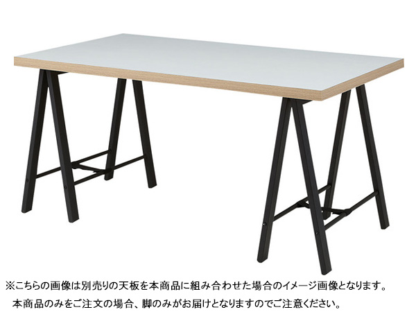 東谷 脚 2脚組 ブラック W65×D36×H67 TL-111BK テーブル用 脚のみ 足 天板別売り カスタム 組み合わせ メーカー直送 送料無料_3