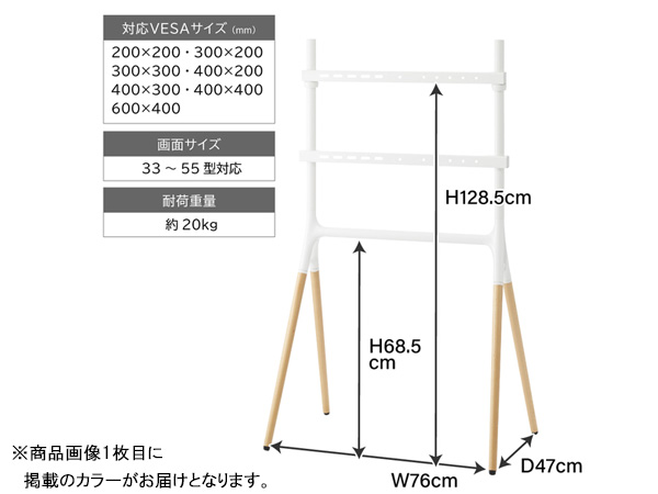 東谷 テレビスタンド ブラック W82×D53×H138 TS-21BK イーゼル ハイタイプ 自立式 32〜55型対応 高さ調節 メーカー直送 送料無料_1