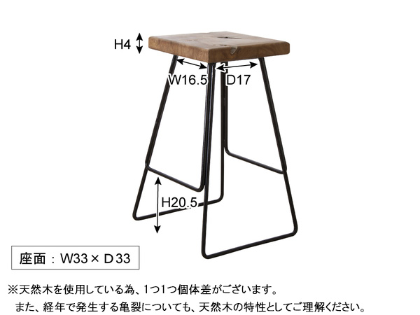 東谷 ハイスツール ブラウン W42.5×D40.5×H65 TTF-905C ※個体差有 カウンター ヴィンテージ インダストリアル メーカー直送 送料無料_1