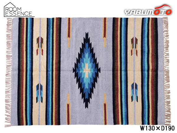 東谷 キリムラグ W130×D190 TTR-106D ラグ コットン カーペット おしゃれ かわいい インテリア メーカー直送 送料無料の通販は 12,804円