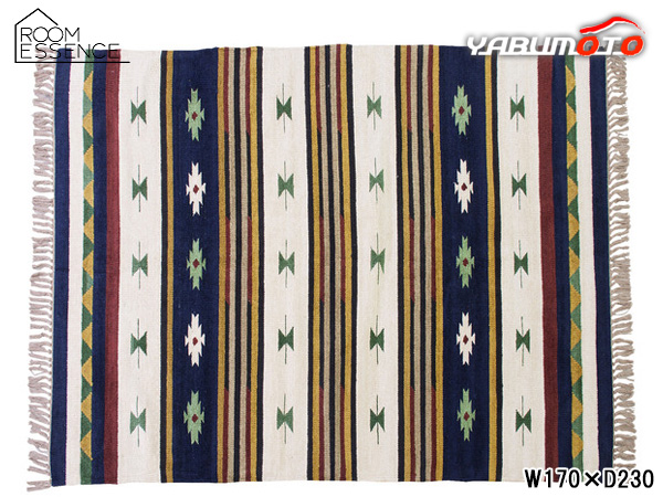 東谷 キリムラグ W170×D230 TTR-107B ラグ コットン カーペット おしゃれ かわいい インテリア メーカー直送 送料無料の通販は 24,680円