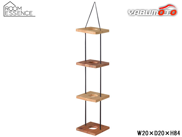 東谷 ハンギングプランター4段 ブラウン W20×D20×H84 TTZ-314 シンプル プラントハンガー 吊り下げ式 メーカー直送 送料無料の通販は 6,440円