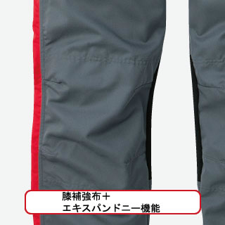 Brembo メカニックスーツ BR-5500 4L 名入れ無料 つなぎ 作業着 ブレンボ 丸鬼商店 ROUND ONI メーカー直送 送料無料の通販は Brembo メカニックスーツ BR-5500 4L 名入れ無料 つなぎ 作業着 ブレンボ 丸鬼商店 ROUND ONI メーカー直送 送料無料の通販は
