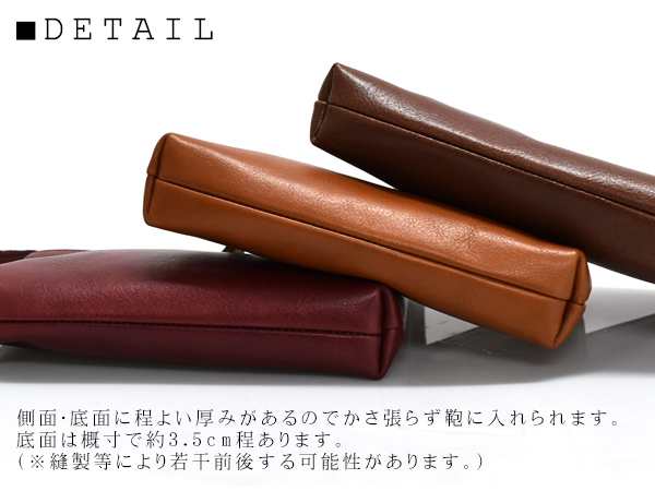 CALF カーフ 本革 レザーポーチ Lサイズ レッド red 日本製 大きめ 旅行 トラベル 鞄 整理 Leather 赤 送料無料｜au PAY  マーケット