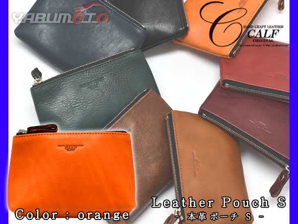 Calf カーフ 本革 レザーポーチ Sサイズ オレンジ Orange 日本製 カード入れ 皮革 小物入れ 皮革 Leather 橙 送料無料の通販はau Pay マーケット プロツールショップヤブモト