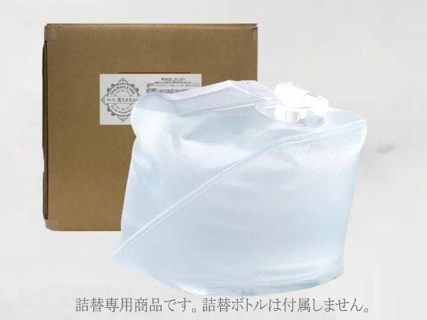 美SARA＋ マッサージリキッド 20L 詰替 正規販売店 全身用 ノンオイル マッサージ 国産 びさら メーカー直送 送料無料