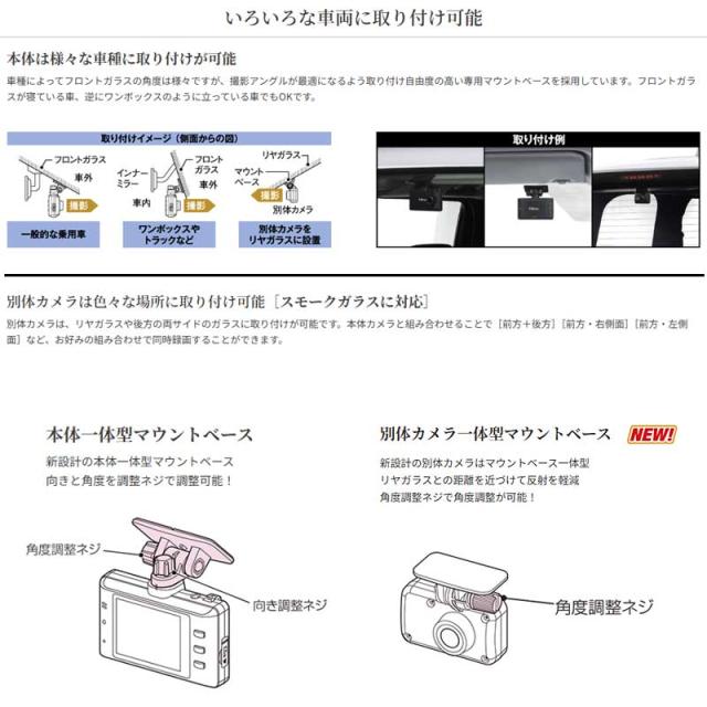 Cellstar セルスター ドライブレコーダー CS-E200 前後2カメラ 200万画素 FullHD/HDR 2.4インチ microSD付 GPS搭載 ドラレコ 送料無料