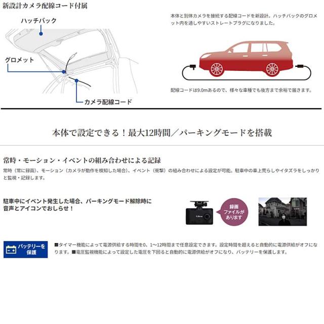 Cellstar セルスター ドライブレコーダー CS-E200 前後2カメラ 200万画素 FullHD/HDR 2.4インチ microSD付 GPS搭載 ドラレコ 送料無料