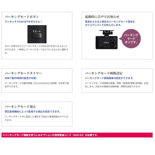Cellstar セルスター ドライブレコーダー CS-E200 前後2カメラ 200万画素 FullHD/HDR 2.4インチ microSD付 GPS搭載 ドラレコ 送料無料