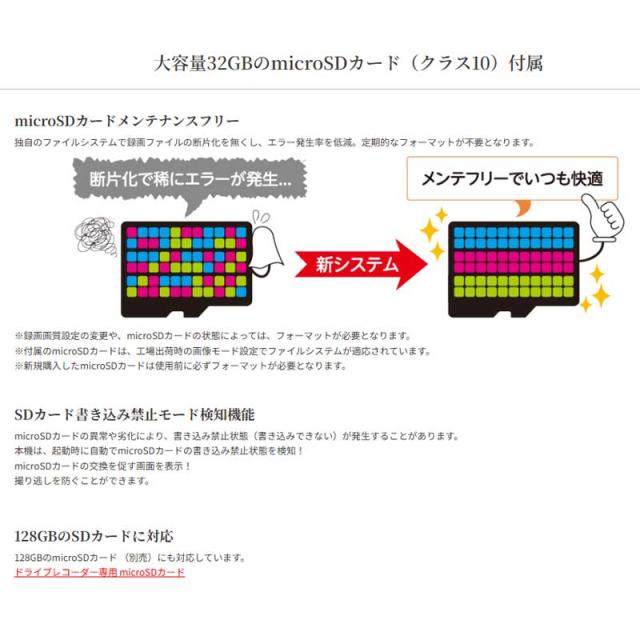 Cellstar セルスター ドライブレコーダー CS-E200 前後2カメラ 200万画素 FullHD/HDR 2.4インチ microSD付 GPS搭載 ドラレコ 送料無料