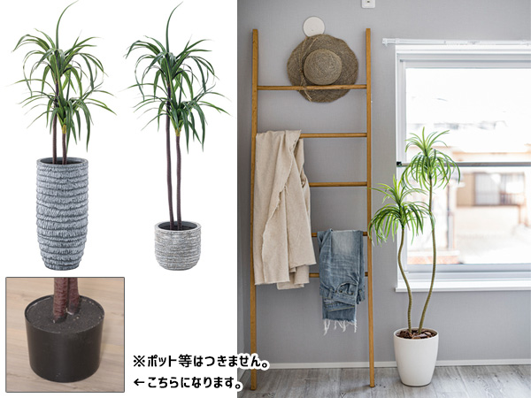 東谷 フェイクグリーン ドラセナ GRN-15 おしゃれ 人工観葉 観葉植物 インテリア 造花 リーフ あずまや メーカー直送 送料無料_2