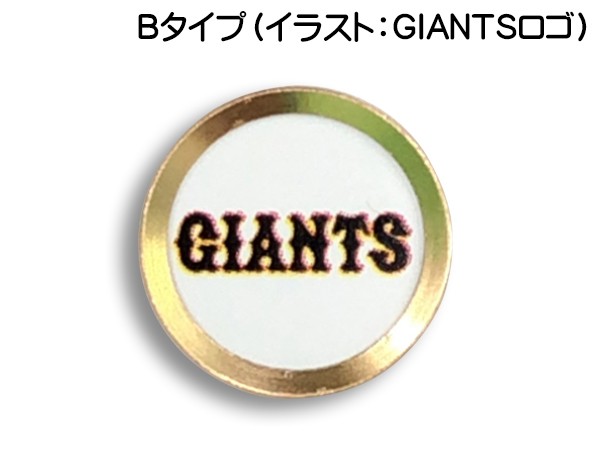 ジャイアンツ公認デザイン ホームボタンシール Bタイプ Giants ロゴ Iphone6 6s 6plus 7 7plus 8 8plus Ipad 等 指紋認証対応 ネコポス の通販はau Pay マーケット プロツールショップヤブモト