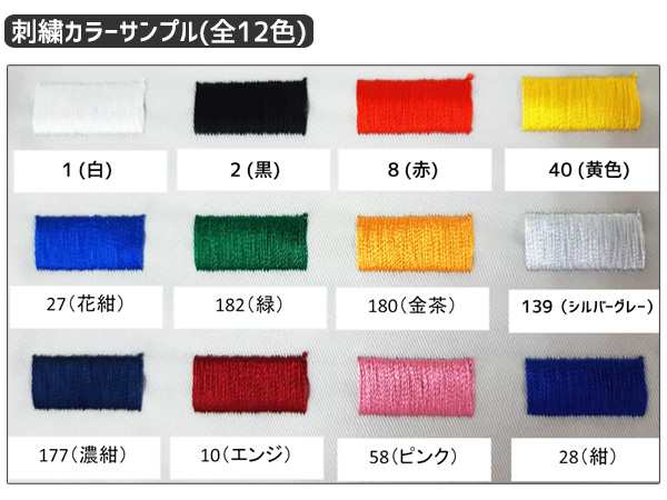 名入れ刺繍 ストレッチ ツナギ ヘリンボーン 659 ブラック M 2着 クレヒフク 秋冬 作業着 メカニック ユニフォーム 送料無料の通販はau  PAY マーケット プロツールショップヤブモト au PAY マーケット－通販サイト