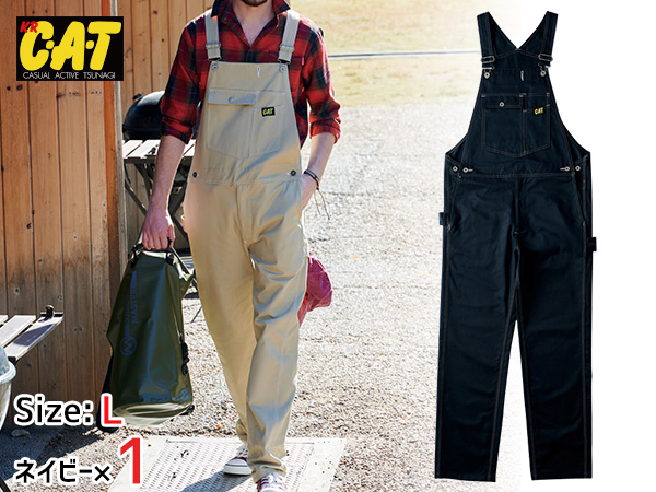 CAT サロペット 1750 ネイビー L 1着 クレヒフク 春夏秋冬 オーバーオール 作業着 ユニフォーム 送料無料の通販は 7,990円
