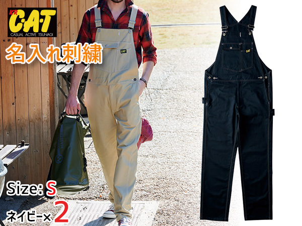 名入れ刺繍 長袖ジャンプスーツ 1110 チャコールグレー BB5L 10着 クレヒフク 春夏秋冬 ツナギ 作業着 ユニフォーム 送料無料 長袖ジャンプスーツ 1110 グレー BB3L 1着 クレヒフク 春夏秋冬 ツナギ