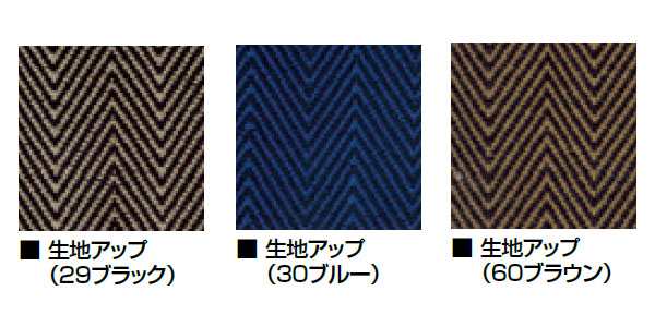 激安日本通販サイト 名入れ刺繍 ストレッチ ツナギ ヘリンボーン 659